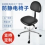 pu升降旋转防静电防静电椅