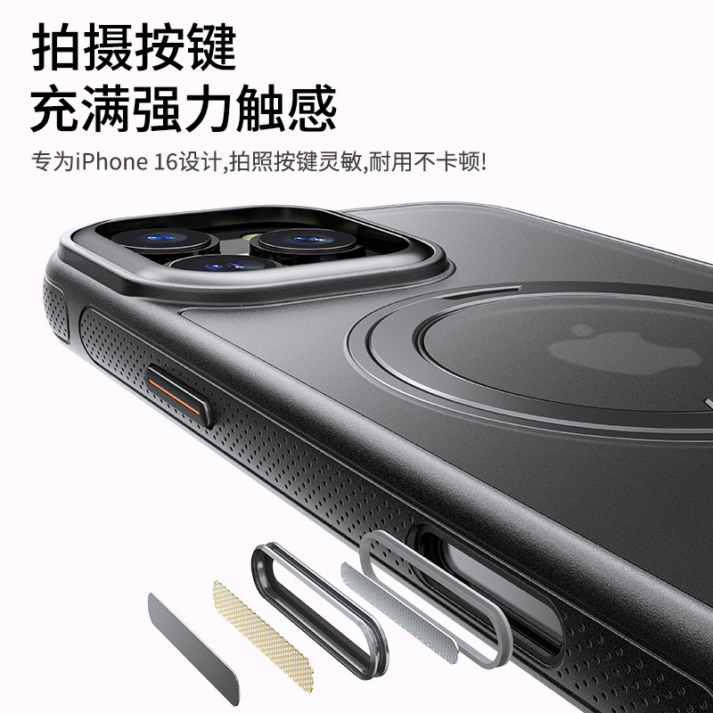 アップル16pro支点携帯ケース磁気吸引回転ギアカメラボタン付きiPhone15スタンドケース|undefined