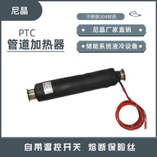 ������ˮ��Һ�����������ְ뵼����������ȹܹܵ���ˮ������64