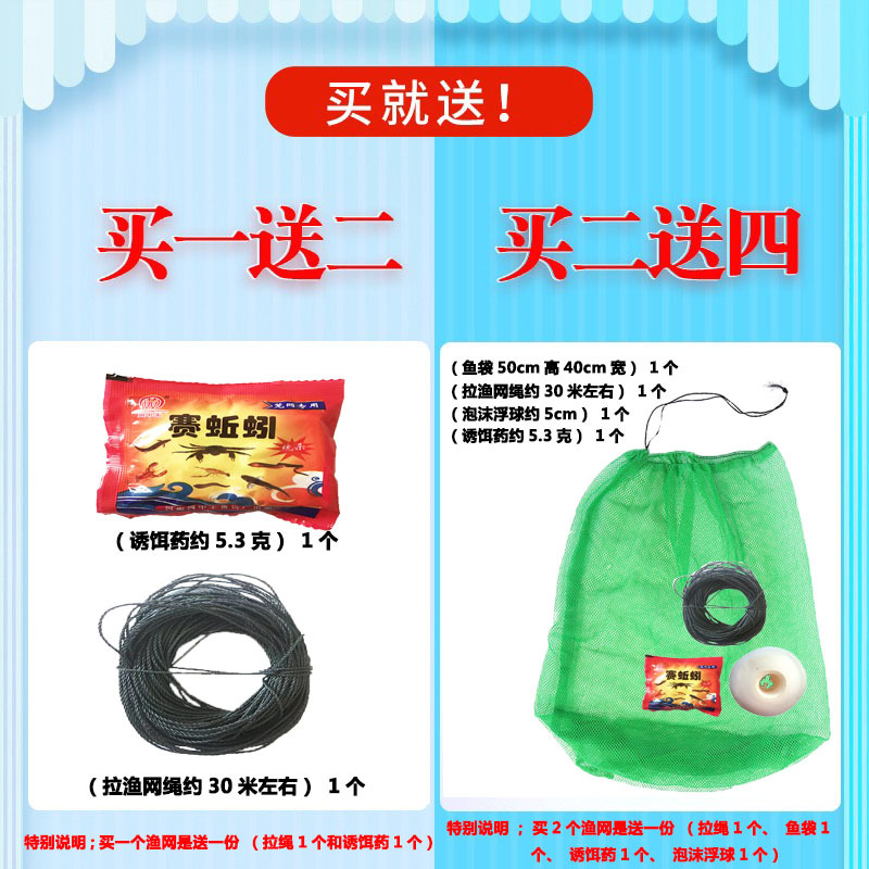 Reinforced three-layer fish net, adhesive mesh, sink net, single-layer float net, fishing net with fish hanging, fishing net, crucian carp, whitefish net, thickened fishing line