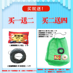 Reinforced three-layer fish net, adhesive mesh, sink net, single-layer float net, fishing net with fish hanging, fishing net, crucian carp, whitefish net, thickened fishing line