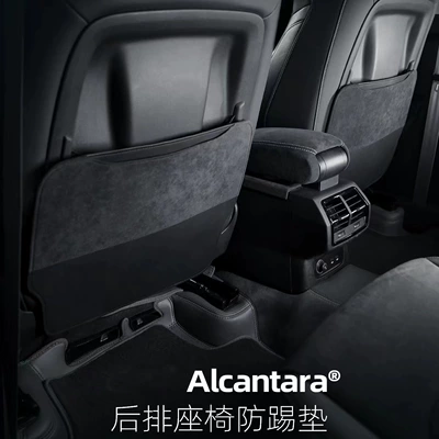Car Interior Accessories, Chair back anti-kick pad