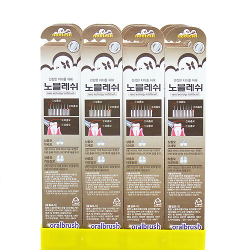 Korean Import Noble Soft bristle Toothbrush Gum Massage Cleaning Double-layer Household for Men and Women Single Pack