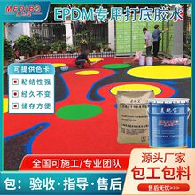 ���،�EPDM���ô���zˮ�Θ����ܵ�����EPDM���������ƺ��ɫ·��