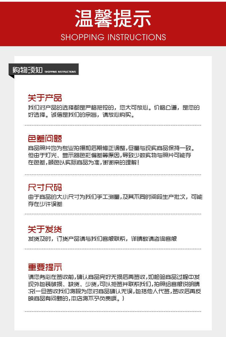 惠州市安的工艺品有限公司-详情模板11_13