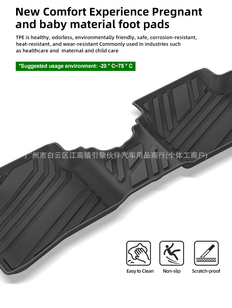 Suitable for 17-23 models of Hyundai Reina, SONATA5, Kia Rio4 car floor mats, dirt-resistant TPE floor mats, and trunk mat