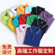 Factory direct-sale lapel T-shirt advertising T-shirt short-sleeved Polo T-shirt overalls embroidery