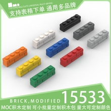 ��500g��15533������ľС����ɢ���Ƽ��������ש���1x4����ש