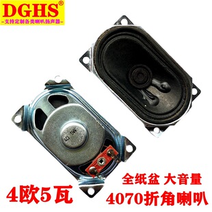 ����4070����۽�����4&Omega;5w����λ�״�����ȫ����ȴ��F���P��