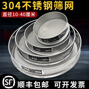 ��׼�Y10-40cm�Y�W�����304���P��^�V�W��ۺY�֘ӺY�z�Y