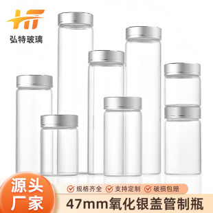 �F؛47mm�����y�w����ƿ͸���S�Ư��ƿ�s�Z���~���bƿ�ܷ��ǹ�ƿ