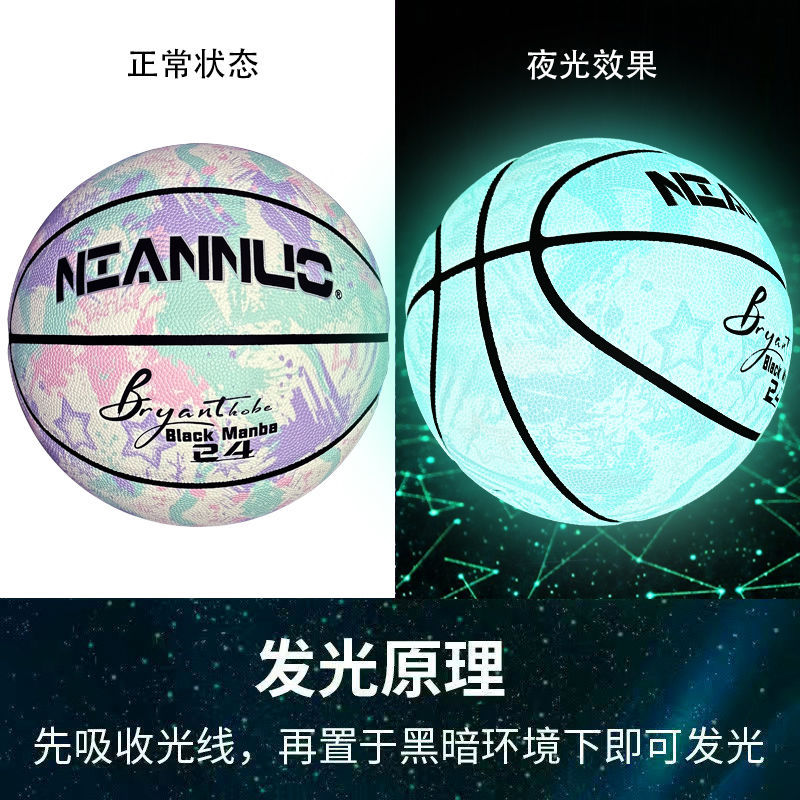 화려한 야광 - 인기상품 No.6