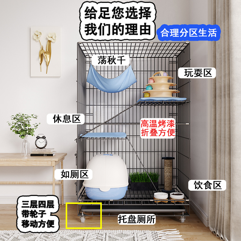 Gato jaula plegable hierro alambre gato jaula negrita cifrado gato Villa doble capa tres capas gato casa gato nido mascota jaula