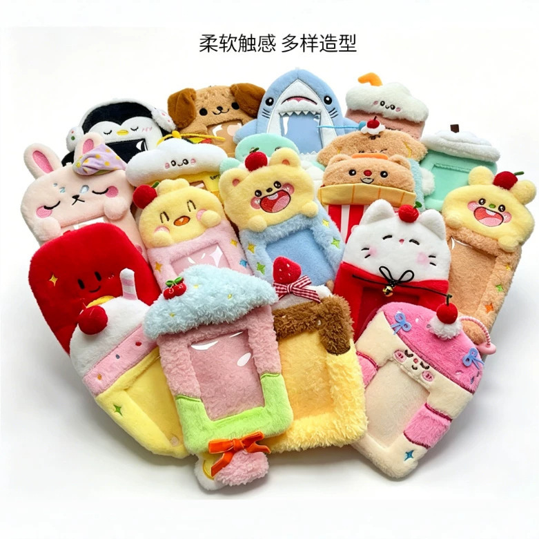 Cute Plush Card Holder Collection Bus Card Meal Card Storage Protective Cover Idol Small Card Display Pendant Card Holder Wholesale