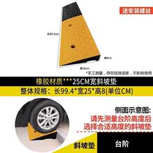 ���z�p�َ�����б�µ�·���T�F����·���p�َ����ǉ|늾����o��