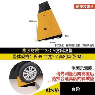Rubber Speed Bumps, Speed Limit Ramps, Roadblocks, Cast Iron Plastic Roadside Ramps, Speed Bumps, Triangular Pads, Wire Protection Grooves
