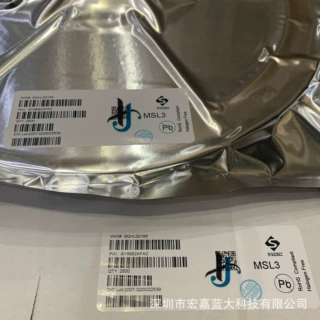 SY6952 SY6952BFCC SOP8 原装 矽力杰 2A高效率开关充电器IC芯片