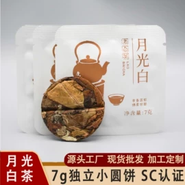 普洱茶;红茶;再加工茶