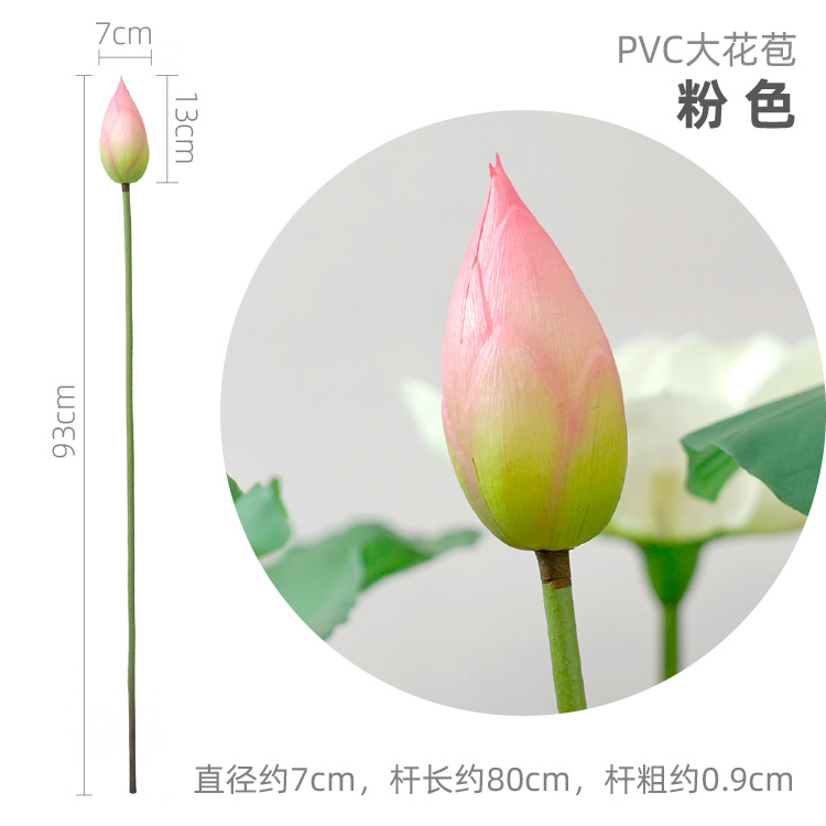 Cogollo grande de PVC rosa