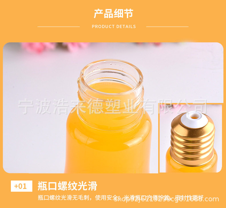 大口带灯详情页_06