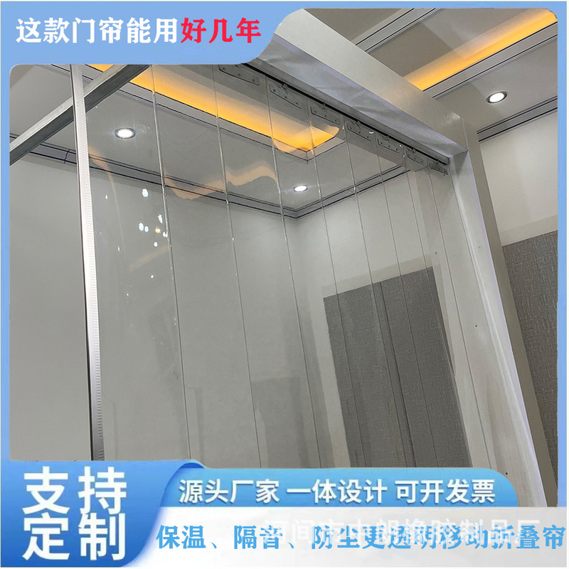 Door Curtain for Winter Warmth, Pvc Transparent Dustproof Curtain, Air Conditioning Cold-Proof Toilet Door Curtain, Blocking Curtain, Soundproof Door Curtain Door Curtain for Winter Warmth, Pvc Transparent Dustproof Curtain, Air Conditioning Cold-Proof Toilet Door Curtain, Blocking Curtain, Soundproof Door Curtain