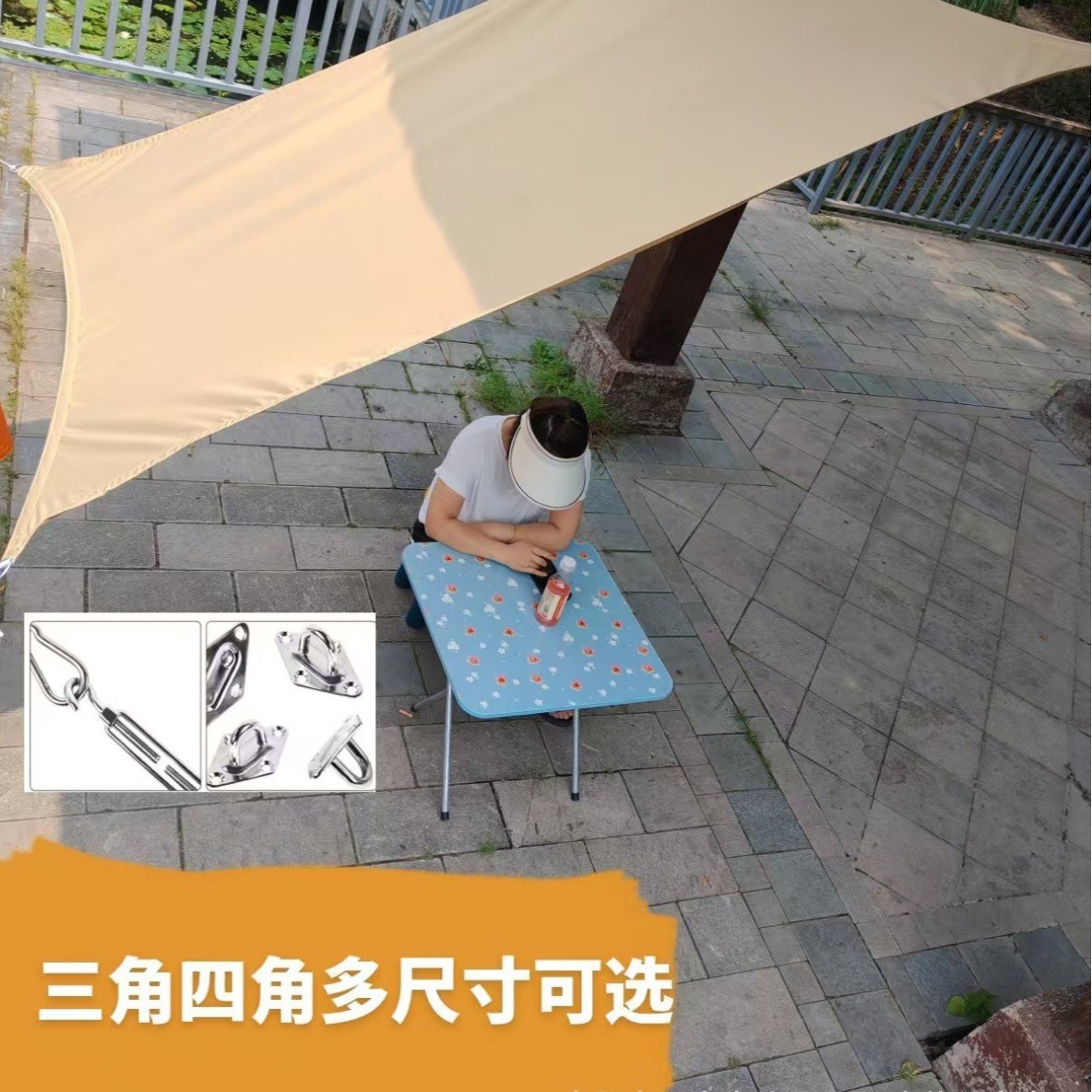 Xiyin Temu Cross-Border Outdoor Canopy in Stock, Rectangular Sunshade Sail, 420D Oxford Cloth Sunshade Sail, Triangular Shape