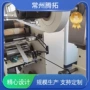 可靠稳定运行tt-y-yd300-生产线