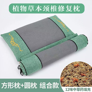 Factory direct selling wormwood pillow electric heating inflatable breathable hole buckwheat flower pillow Chinese medicine moxibustion cervical pillow