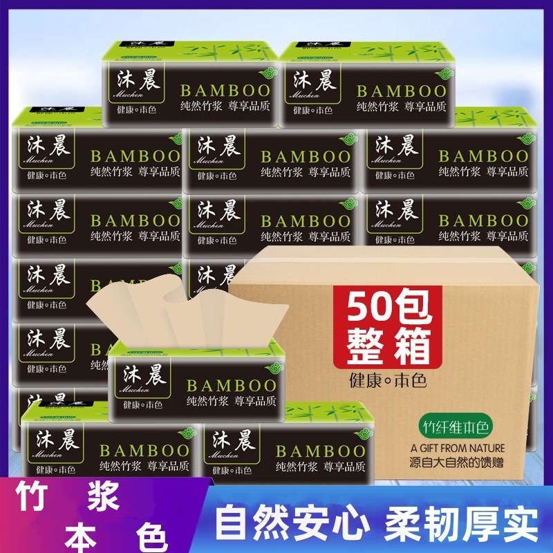 50 paquetes de tejido caja completa hogar tejido asequible al por mayor servilleta papel higiénico pequeña bolsa de tejido facial catering papel