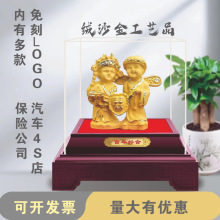 百年好合绒沙金摆件新婚结婚婚庆公司礼品娃娃喜庆工艺送礼创意