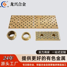 ���d�Ͻ��ԝ����S��ʯī�~�׸����S�~C86300����ZCuZn25Al6Fe3Mn3