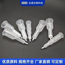 固相萃取柱SPE空柱三段10ml 二段14ml 17ml 18ml 20ml空柱管 疏水