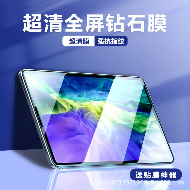 Suitable for iPad Air 11 2025 Tablet Tempered Film iPad Air 6 Glass Film iPad 2025 (A16)