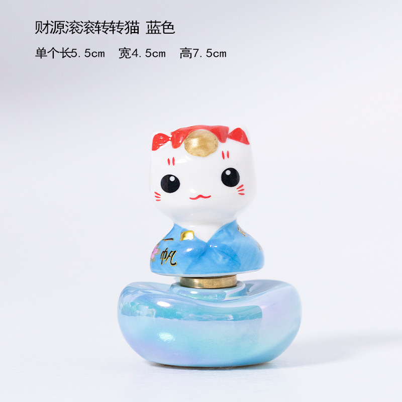 新款可爱日式陶瓷摆件桌面转转乐招福开运招财猫小摆件厂家批发|undefined