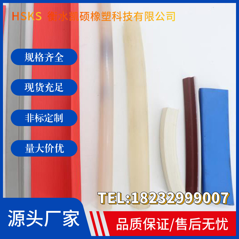 U型透明硅胶包边密封条 圆形硅胶条 方形硅胶条 硅胶U型条