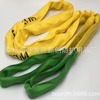 [Suan]Two Flexible Lifting belt Bicyclic Lifting belt Lifting belt 1-20t