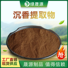 ������ȡ�� 30:1Ҏ�� ˮ���Գ���� ��ľ��/�����֬��ȡ��