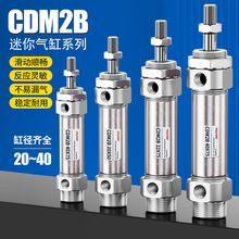 ����cdm2b20/25/32/40*100X25-50-75-125-200����ֱ�����������