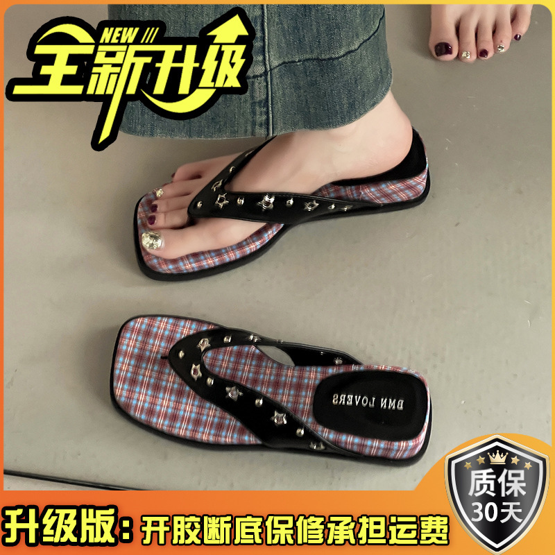 方头格子厚底女生人字拖鞋时尚夏季百搭设计夹趾度假坡跟拖鞋凉鞋|undefined