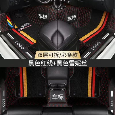 Suitable for Geely Xingyue Car | Modelə uyğun ayaqaltı - star-wishes-no-drawer-under-the-back-seat-bag-threshold-black-red-black-chenille