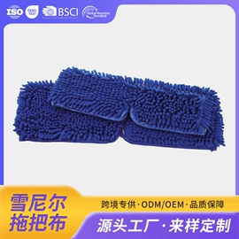 抹布、百洁布;拖把配件;擦车巾