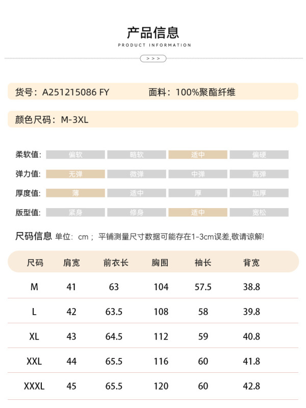 YUN韫时尚休闲无帽短款夹克外套女春秋妈妈装小个子拉链开衫外套|undefined