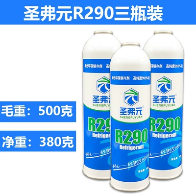 Antifriz for Inverter Refrigerators and - high-purity-r290-three-pack-sealed-refrigeratorfreezer