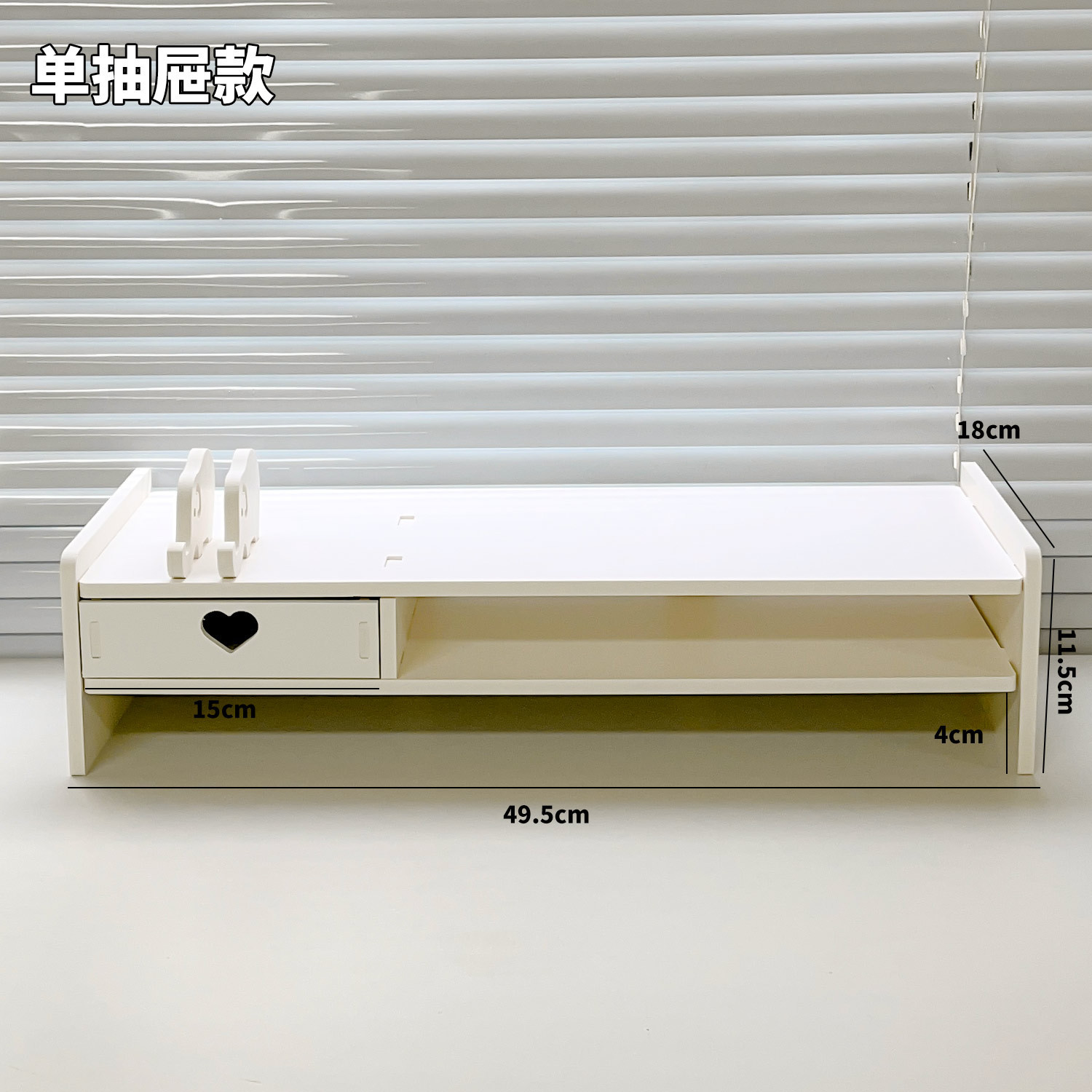 싱글 드로우 러브 하이 랙