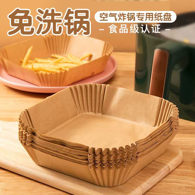 特大エアフライヤー専用紙角型円形紙皿シリコン油紙焙煎家庭用油吸収紙食品紙マット|undefined