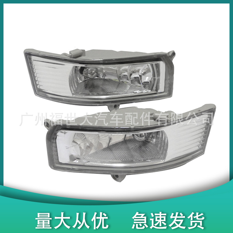 Aplicable a 2005 - 2006 Camry Camry lámpara de niebla delantera 81220 - 06040 accesorios de lámpara de automóvil halógeno ultra brillante
