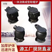 取暖炉冬季新款铸铁炉燃煤家用室内农村煤块炉子烧煤炉碳炉通炕炉