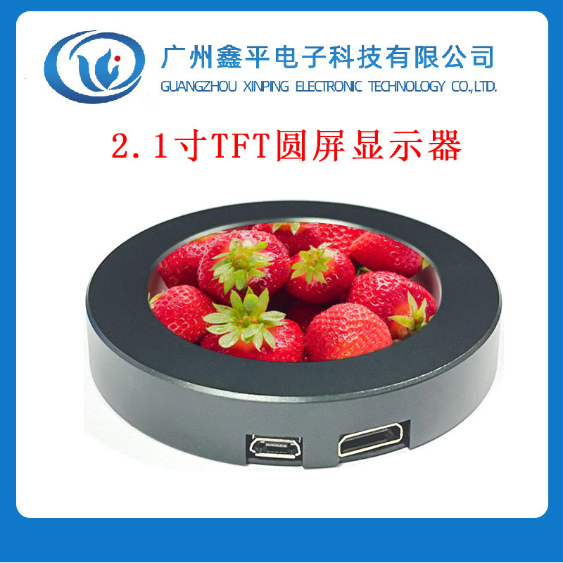 2.1-inch round screen monitor computer case water-cooled monitoring screen high-performance RGB drive HDMI kit