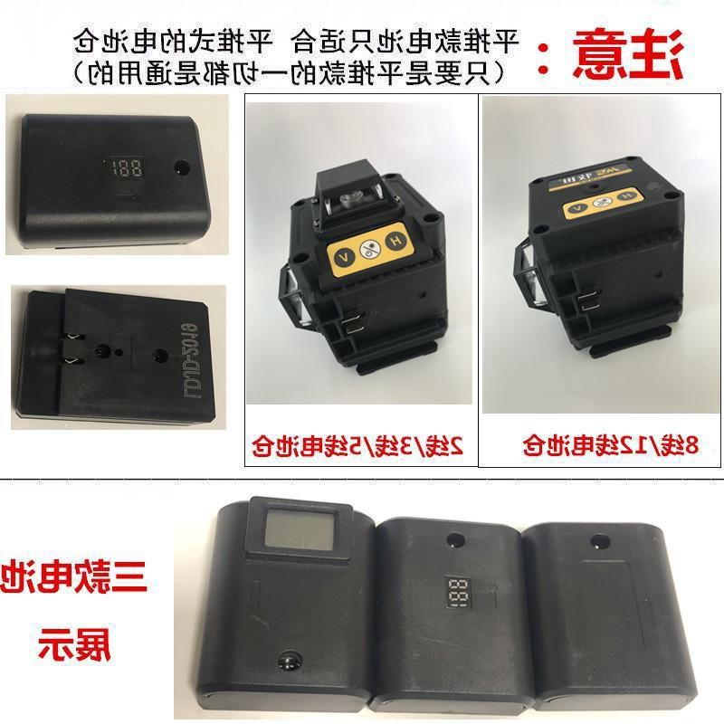 水平仪电池通用型平推款大容量通用激光红外线锂电池 平水仪电池