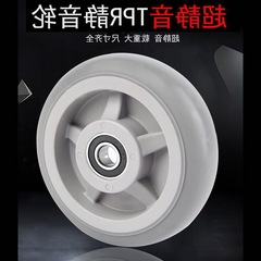 橡膠靜音腳輪輕型重型寸////寸單輪片平板車萬向輪子軲轆